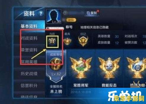 王者荣耀s8什么段位 王者荣耀S8赛季段位分析
