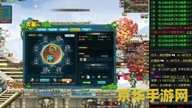 qq三国八卦阵 qq三国八卦阵