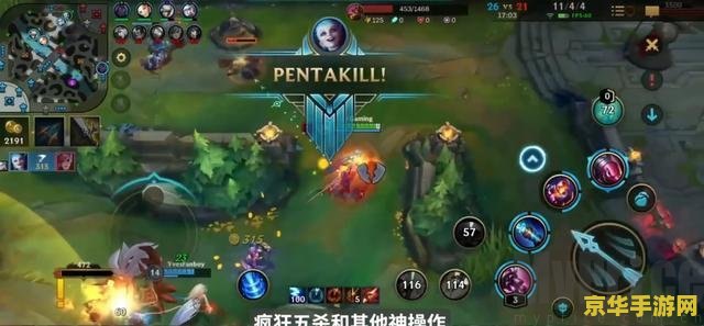 英雄联盟公测时间手游 英雄联盟公测时间手游