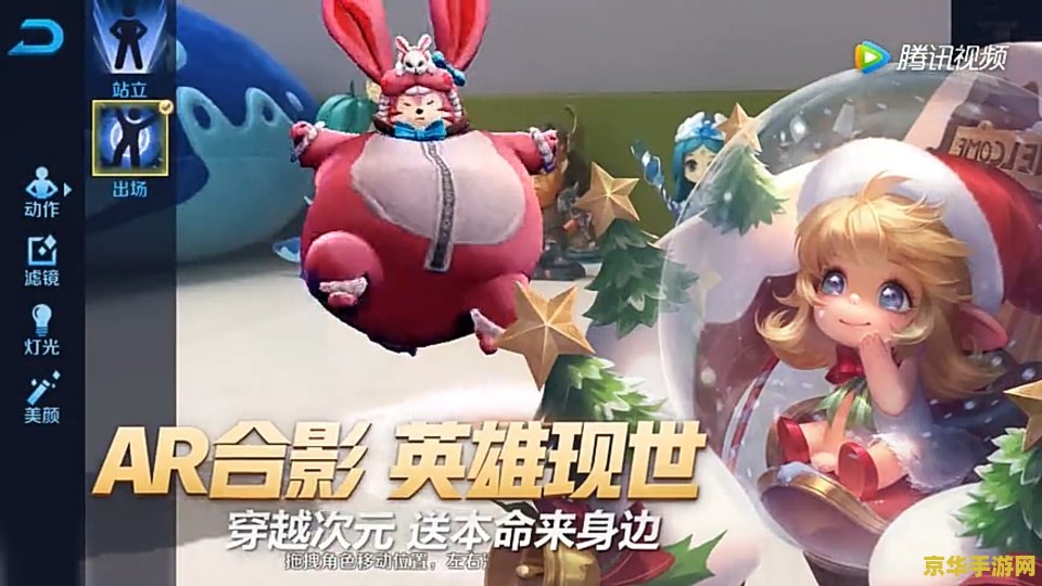 王者荣耀哎琳什么时候 王者荣耀哎琳什么时候上线