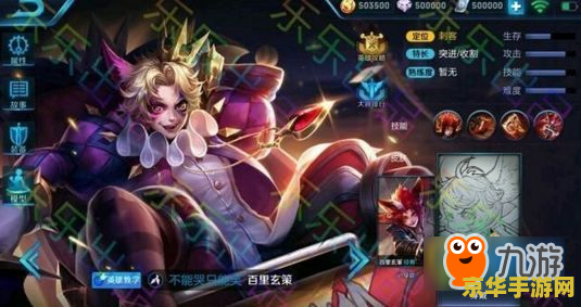 王者荣耀白里玄策什么时候出 王者荣耀白里玄策上线时间揭秘