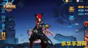 王者荣耀白里玄策什么时候出 王者荣耀白里玄策上线时间揭秘