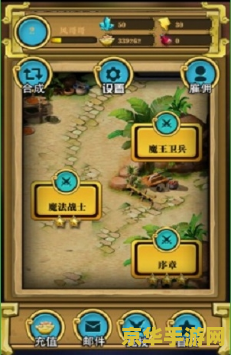 幻想传奇 游戏名称：幻想传奇