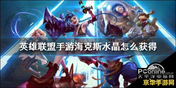 zed英雄联盟 zed英雄联盟- 暗影之舞：Zed的策略与技巧