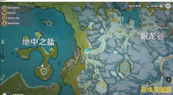 原神雪山墙符号 原神雪山墙符号：探索隐藏的秘密与文化内涵