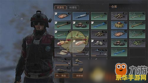 明日之后原神捏脸数据 明日之后原神捏脸数据- 探索游戏角色定制的无限可能