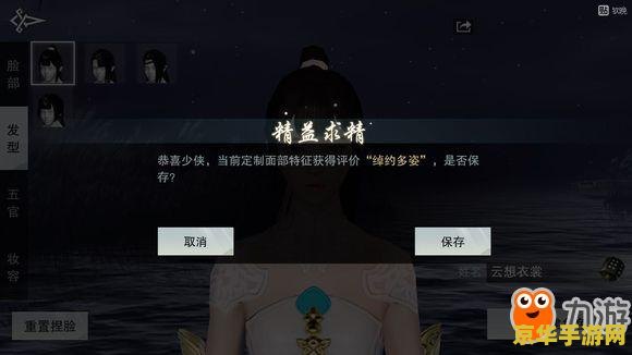 明日之后原神捏脸数据 明日之后原神捏脸数据- 探索游戏角色定制的无限可能