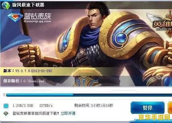 英雄联盟error report 英雄联盟Error Report解决之道：从错误报告到胜利之路