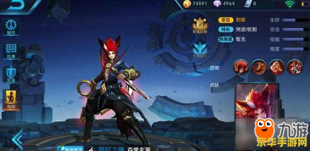 王者荣耀百里玄是什么意思 王者荣耀百里玄策解析