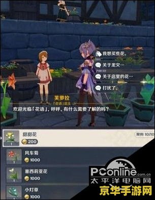 原神五秒回血的食物 原神五秒回血的食物——游戏中的生命源泉