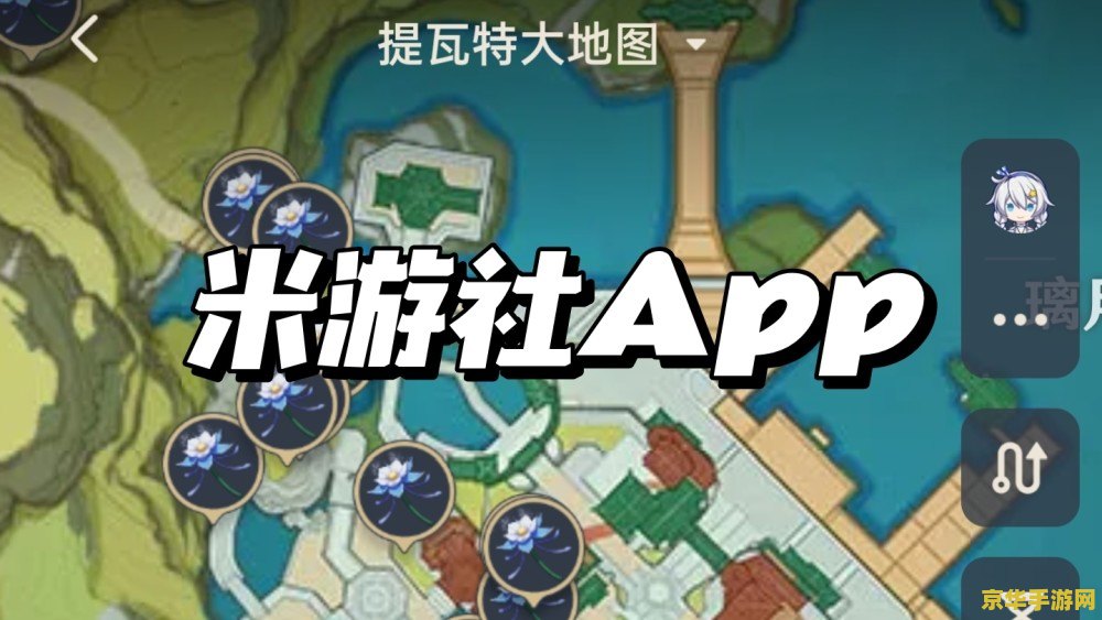 原神萌新如何快速开图 原神萌新快速开图攻略