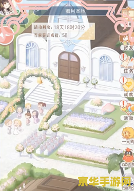 奇迹暖暖蜜月圣地攻略 奇迹暖暖蜜月圣地攻略