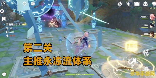 原神冰冻状态 冰冻状态:原神中的冷酷魔法与生存挑战 原神冰冻状态 冰冻状态:原神中的冷酷魔法与生存挑战