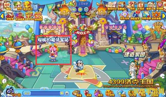 洛克王国任务 洛克王国：魔法与冒险的奇幻世界
