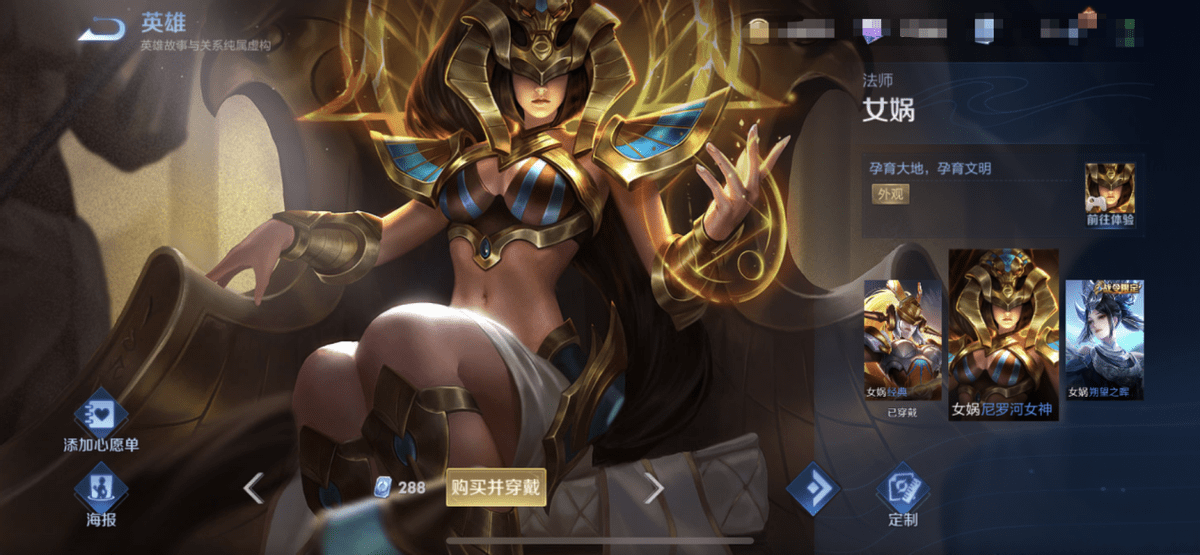 王者荣耀超管是什么 王者荣耀超管：游戏中的秩序守护者