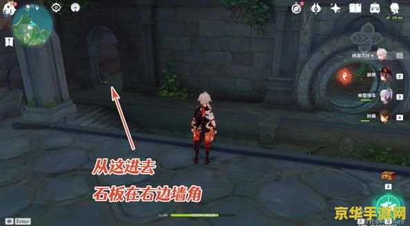 原神农民的宝藏任务在哪接 原神农民的宝藏任务在哪接