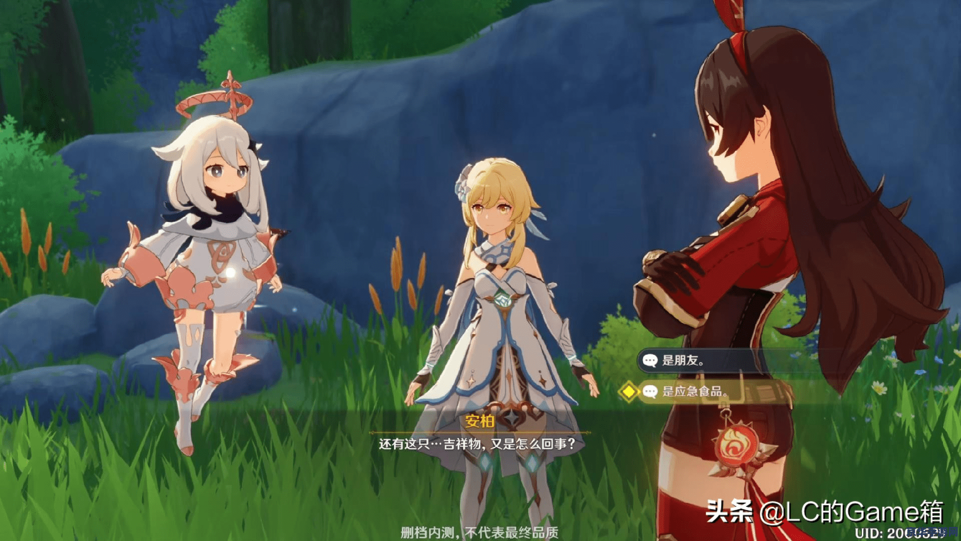 原神不正经的单机游戏 原神：探索无尽世界的单机冒险