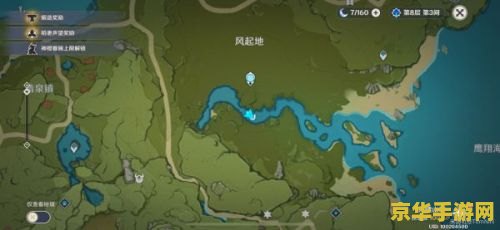 原神钓鱼位置稻妻 原神钓鱼位置稻妻