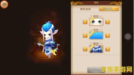 梦幻西游杀破狼染色 梦幻西游杀破狼染色