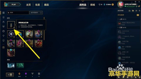 英雄联盟是什么引擎 英雄联盟是什么引擎:游戏背后的技术解析 英雄联盟是什么引擎 英雄联盟是什么引擎:游戏背后的技术解析