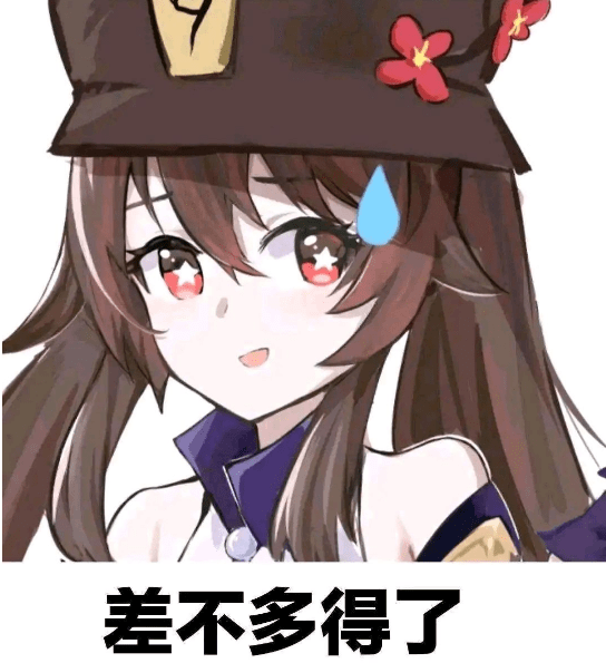 原神自抽号啥都打不过怎么办 原神自抽号啥都打不过怎么办