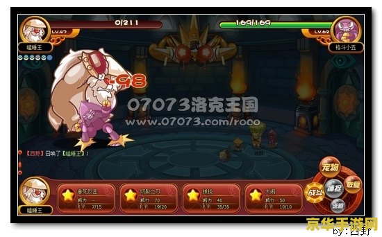 洛克王国格斗小五怎么抓 洛克王国格斗小五捕捉攻略