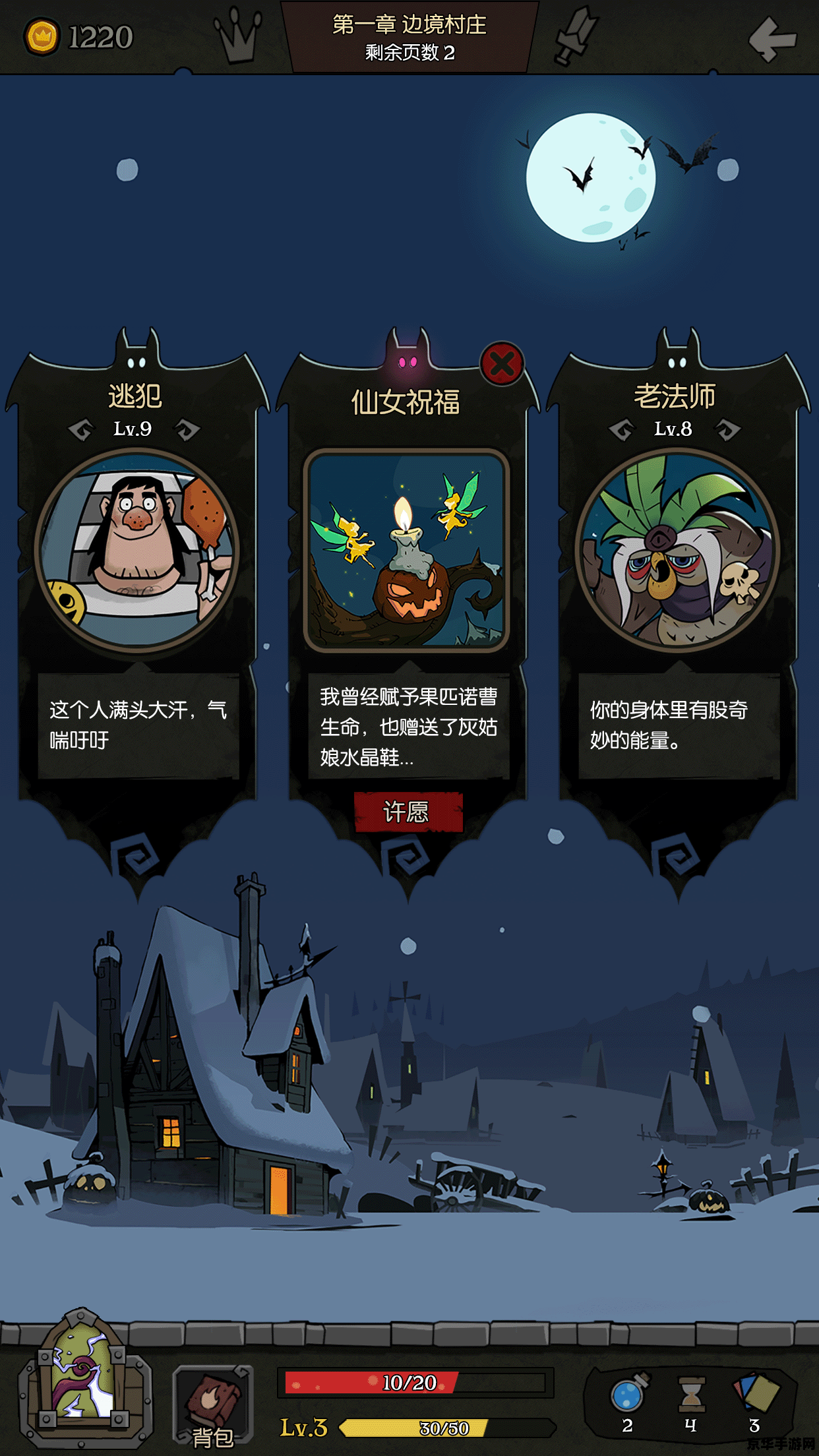 dnf中秋礼包 DNF中秋礼包：月圆之夜的丰厚礼物