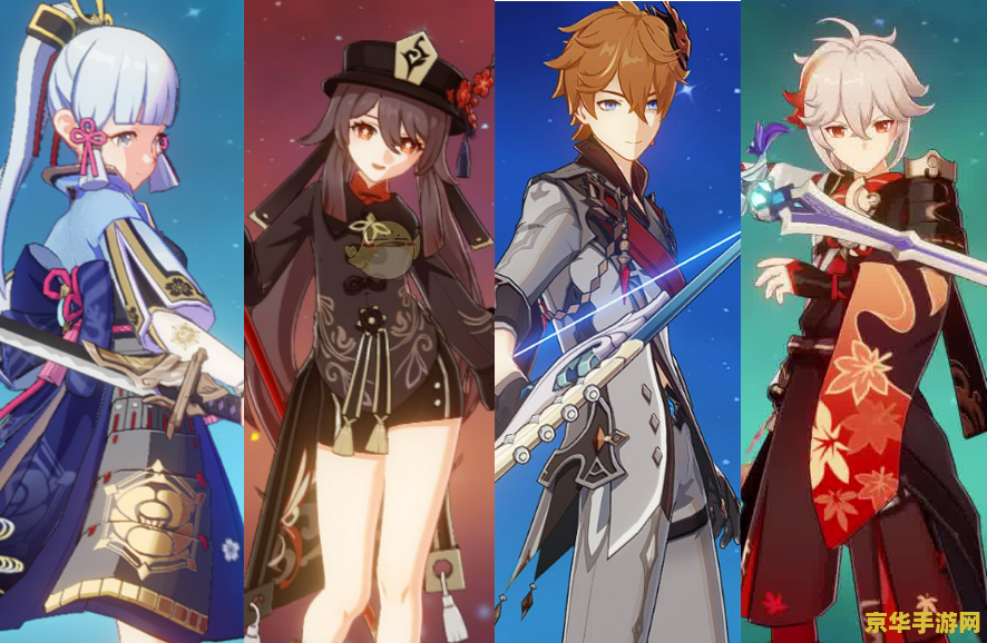 原神四星主力输出选谁 原神四星主力输出选谁