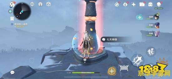 原神雪山七天神像的冰块 原神雪山七天神像的冰块