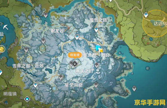 原神雪山七天神像的冰块 原神雪山七天神像的冰块