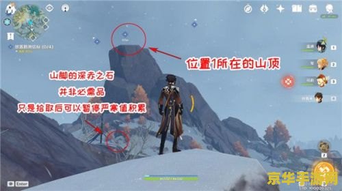原神雪山山顶放置信标 原神雪山山顶放置信标任务攻略