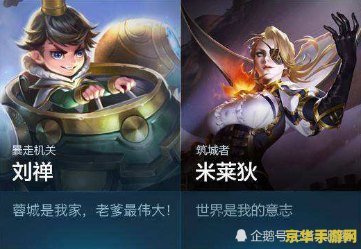 王者荣耀恶心什么意思 王者荣耀恶心：游戏体验的阴暗面