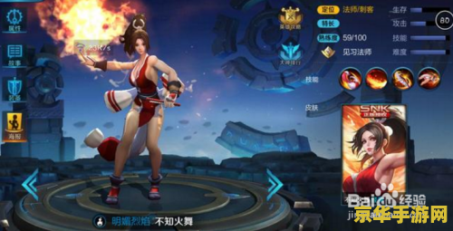 王者荣耀恶心什么意思 王者荣耀恶心：游戏体验的阴暗面