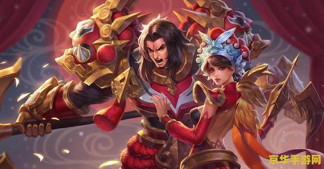 王者荣耀夫妻什么意思 王者荣耀夫妻：游戏中的甜蜜羁绊