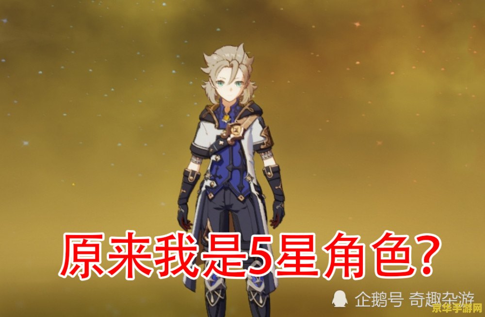 阿贝多为什么憎恨原神 阿贝多为什么憎恨原神