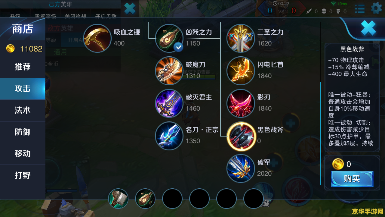 王者荣耀抄袭英雄联盟 王者荣耀：英雄联盟的“影子”之作？
