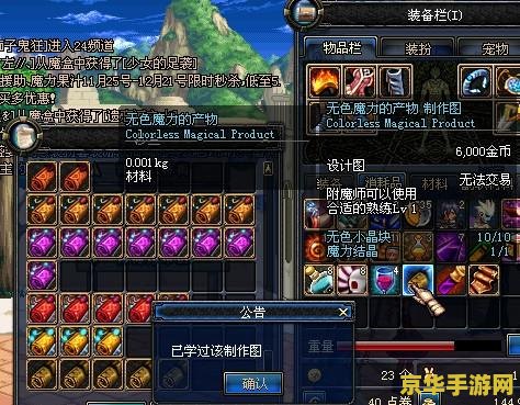 dnf凯恩 DNF凯恩：地下城勇士的传奇