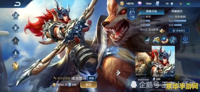 王者荣耀弓箭是什么 王者荣耀弓箭是什么