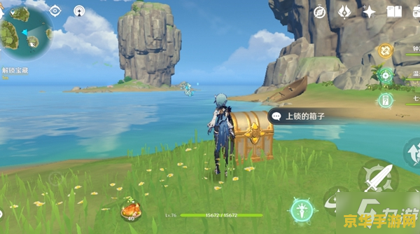 原神丰饶之箱训练场 原神丰饶之箱训练场