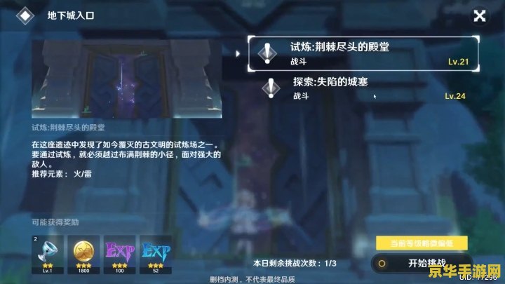 卡盟原神游戏辅助 卡盟原神游戏辅助：探索游戏深度，提升游戏体验