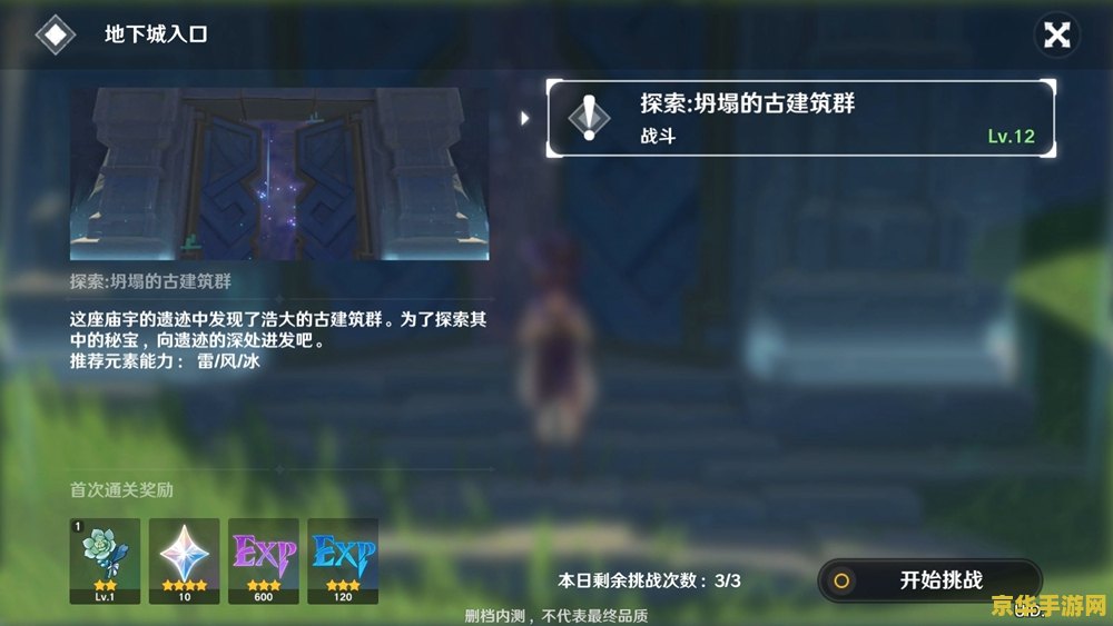 卡盟原神游戏辅助 卡盟原神游戏辅助：探索游戏深度，提升游戏体验