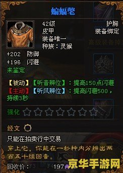 斗战神 多玩 斗战神：多玩社区的深度探索
