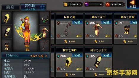暗黑复仇者无限金币 暗黑复仇者：无尽之剑
