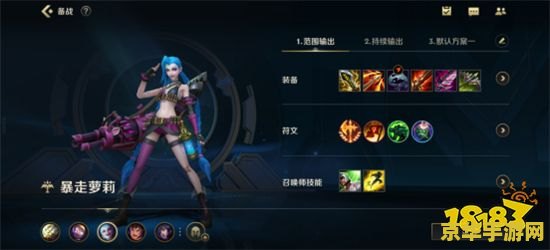 英雄联盟刚创的号怎么升级 英雄联盟新手攻略：如何快速提升新账号等级