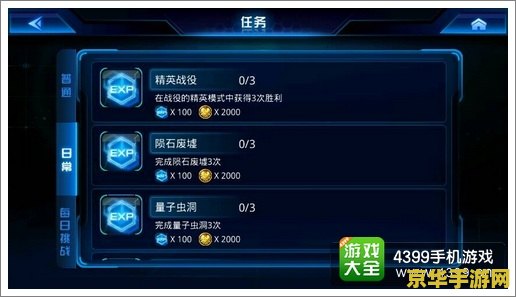 英雄联盟刚创的号怎么升级 英雄联盟新手攻略：如何快速提升新账号等级