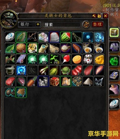 魔兽世界多玩 魔兽世界多玩：游戏攻略与社区互动的完美结合