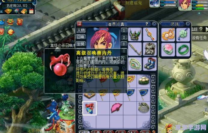 梦幻西游高级藏宝图 梦幻西游高级藏宝图：探索无尽的宝藏与冒险