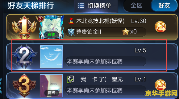传奇行会封号大全 传奇行会封号大全