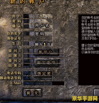 传奇行会封号大全 传奇行会封号大全