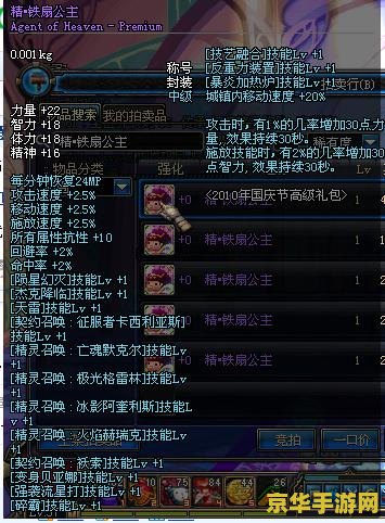 dnf称号大全 DNF称号大全：荣誉与实力的象征